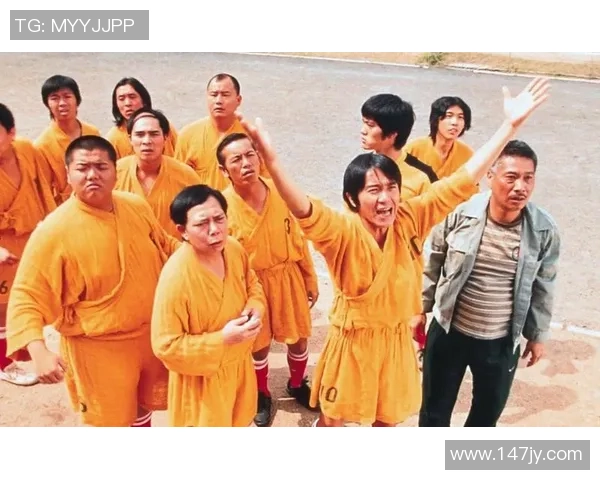 《少林足球星爷金刚腿国语版：武术与足球激情碰撞的经典传奇》