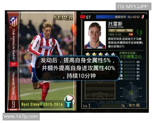 全球足球球星最新身价排行榜全面解析与走势分析 全球足球球星最新身价排行榜全面解析与走势分析