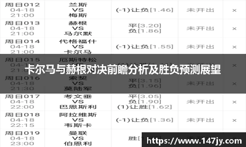 bwin必赢唯一官方网站