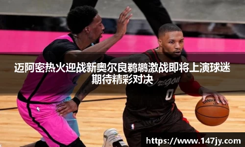 bwin必赢