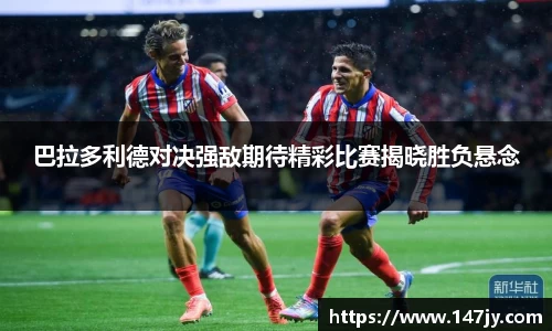 bwin必赢唯一官方网站
